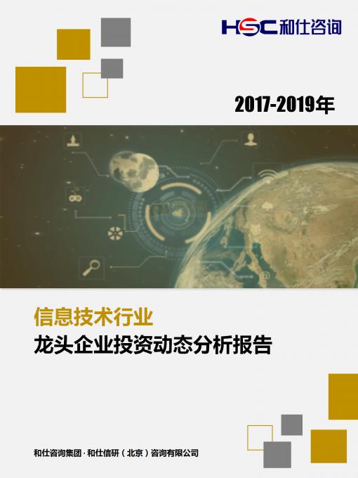 维多利亚老品牌vic(集团)官方网站