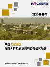 投资情形-行业报告-维多利亚老品牌vic