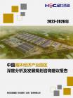投资情形-行业报告-维多利亚老品牌vic