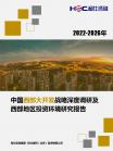 投资情形-行业报告-维多利亚老品牌vic