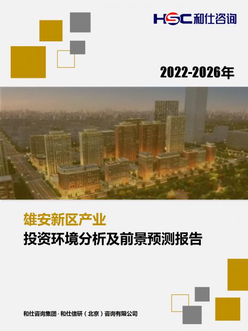 维多利亚老品牌vic(集团)官方网站