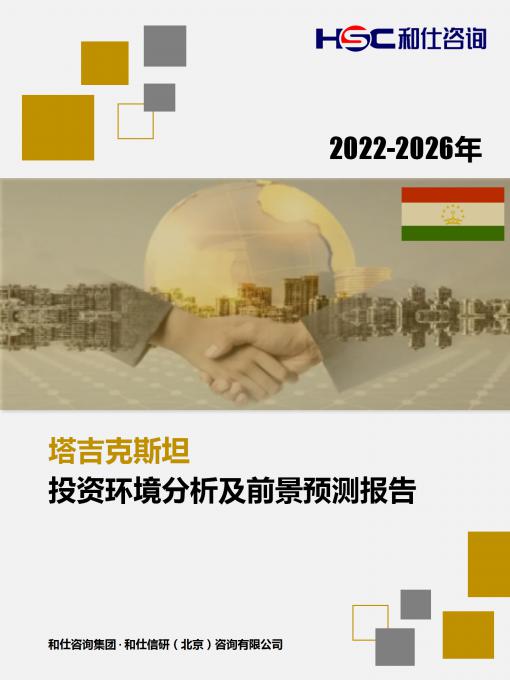 维多利亚老品牌vic(集团)官方网站