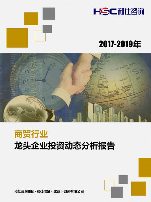 维多利亚老品牌vic(集团)官方网站