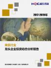 投资情形-行业报告-维多利亚老品牌vic