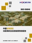 投资情形-行业报告-维多利亚老品牌vic