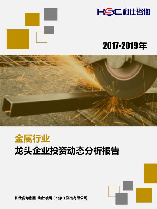 维多利亚老品牌vic(集团)官方网站