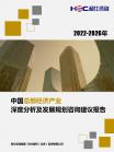 投资情形-行业报告-维多利亚老品牌vic