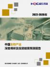 投资情形-行业报告-维多利亚老品牌vic