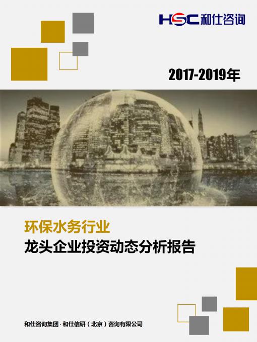 维多利亚老品牌vic(集团)官方网站