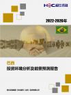 投资情形-行业报告-维多利亚老品牌vic