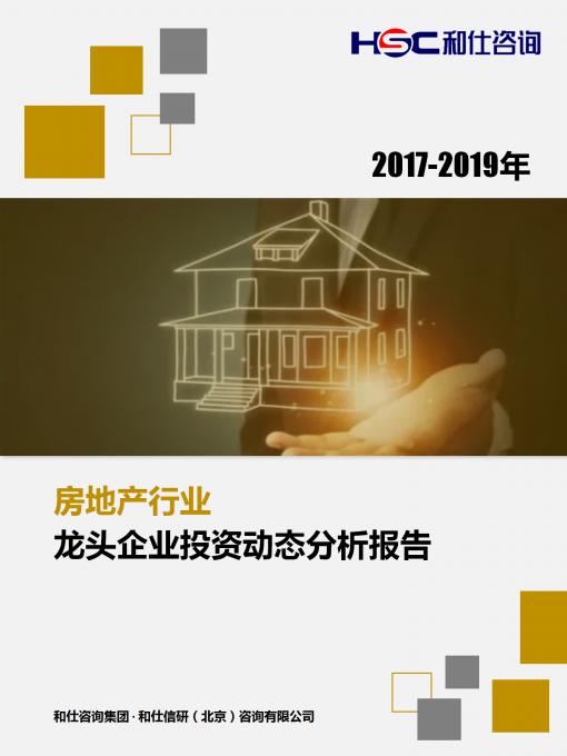 维多利亚老品牌vic(集团)官方网站