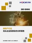 投资情形-行业报告-维多利亚老品牌vic
