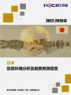 投资情形-行业报告-维多利亚老品牌vic