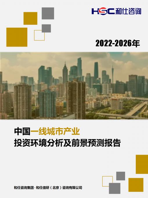 维多利亚老品牌vic(集团)官方网站
