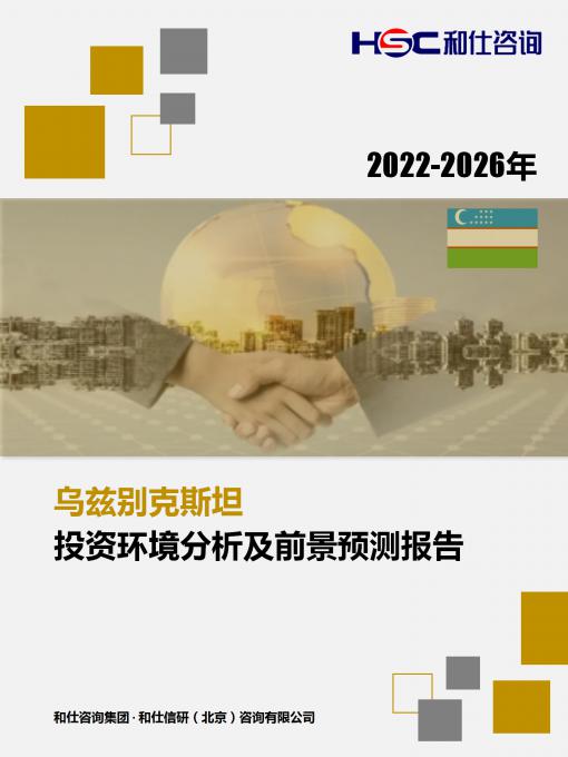 维多利亚老品牌vic(集团)官方网站