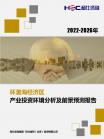 投资情形-行业报告-维多利亚老品牌vic