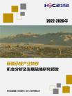 投资情形-行业报告-维多利亚老品牌vic