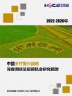投资情形-行业报告-维多利亚老品牌vic