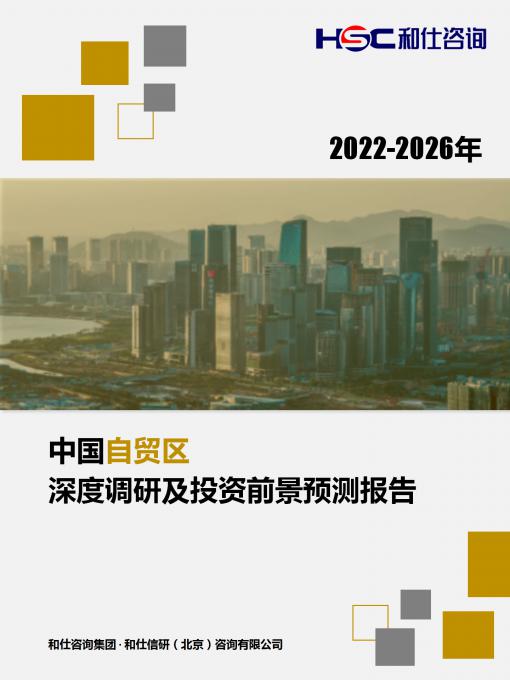 维多利亚老品牌vic(集团)官方网站