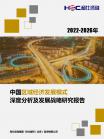 投资情形-行业报告-维多利亚老品牌vic