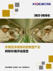 投资情形-行业报告-维多利亚老品牌vic