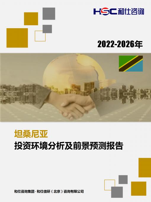 维多利亚老品牌vic(集团)官方网站