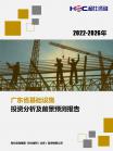投资情形-行业报告-维多利亚老品牌vic