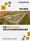 投资情形-行业报告-维多利亚老品牌vic