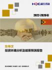投资情形-行业报告-维多利亚老品牌vic