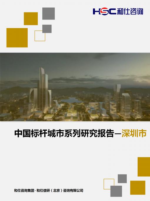 维多利亚老品牌vic(集团)官方网站
