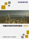 投资情形-行业报告-维多利亚老品牌vic