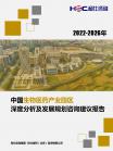 投资情形-行业报告-维多利亚老品牌vic
