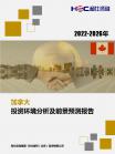 投资情形-行业报告-维多利亚老品牌vic