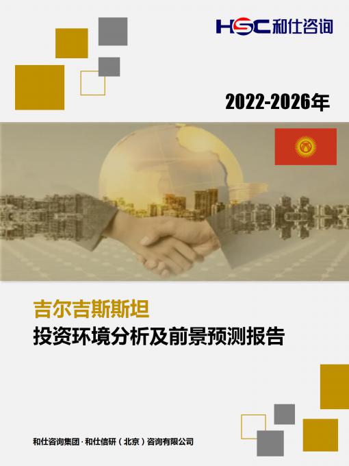 维多利亚老品牌vic(集团)官方网站