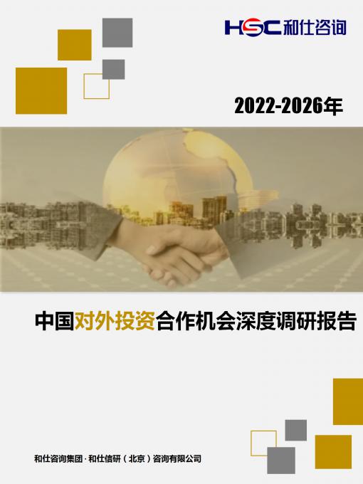 维多利亚老品牌vic(集团)官方网站