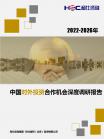 投资情形-行业报告-维多利亚老品牌vic