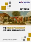 投资情形-行业报告-维多利亚老品牌vic