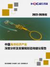 投资情形-行业报告-维多利亚老品牌vic