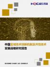 投资情形-行业报告-维多利亚老品牌vic