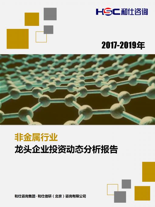维多利亚老品牌vic(集团)官方网站