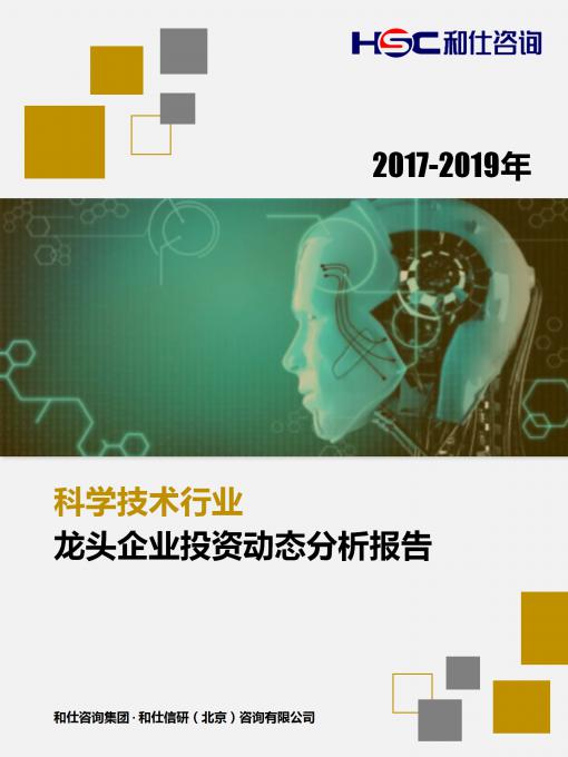 维多利亚老品牌vic(集团)官方网站