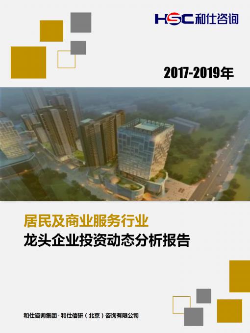 维多利亚老品牌vic(集团)官方网站