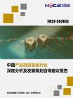 投资情形-行业报告-维多利亚老品牌vic