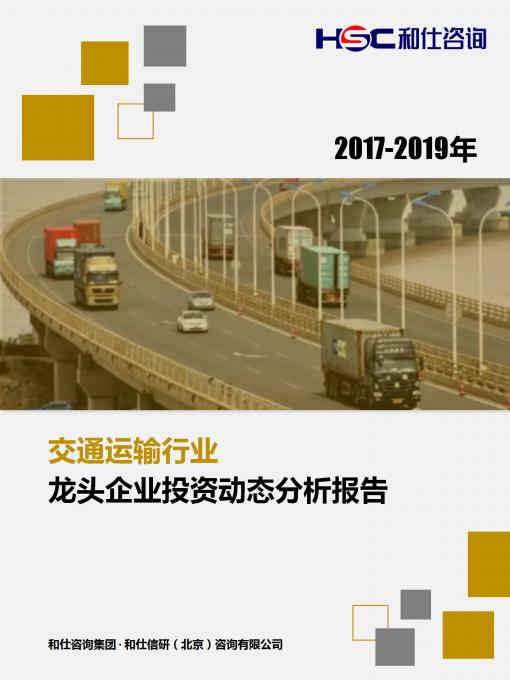 维多利亚老品牌vic(集团)官方网站