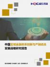 投资情形-行业报告-维多利亚老品牌vic