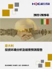 投资情形-行业报告-维多利亚老品牌vic
