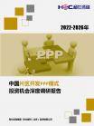 投资情形-行业报告-维多利亚老品牌vic