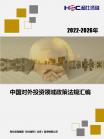投资情形-行业报告-维多利亚老品牌vic