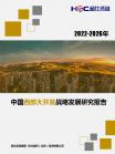 投资情形-行业报告-维多利亚老品牌vic