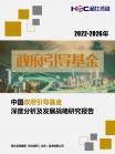 投资情形-行业报告-维多利亚老品牌vic